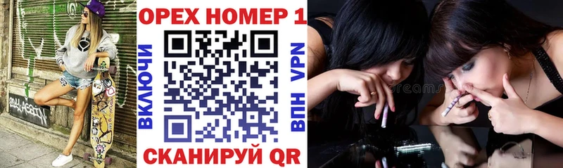 Виды наркоты Ишим ГАШ COCAIN Мефедрон Марихуана