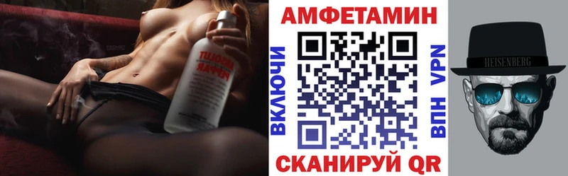 Амфетамин 98% Ишим