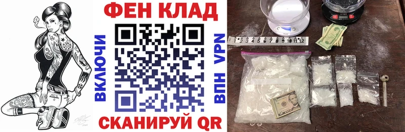 Амфетамин 97%  наркошоп  Ишим 