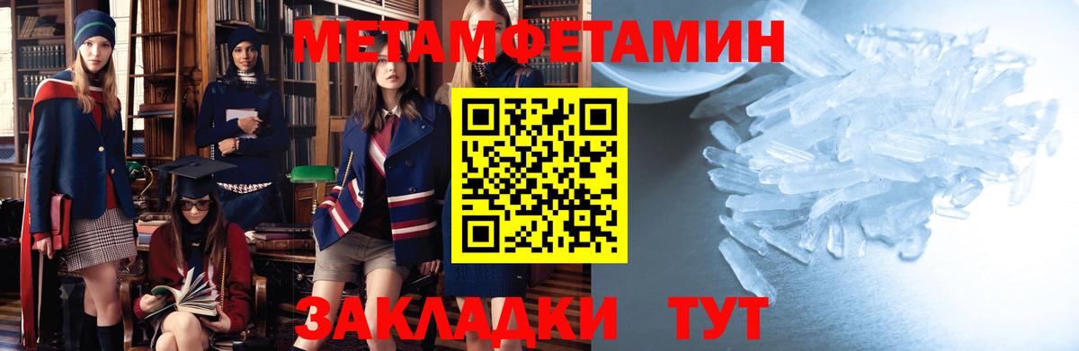 Амфетамин  АМФ  Вход с VPN  АМФ 97%  Ишим 