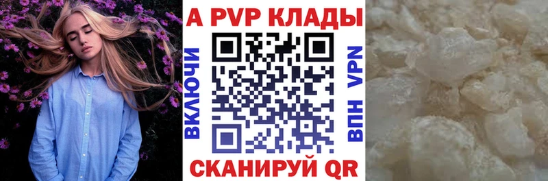 А ПВП крисы CK Ишим