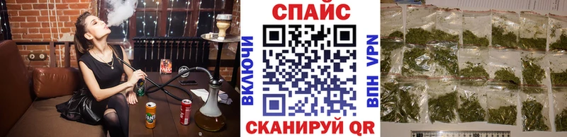 БУТИРАТ жидкий экстази магазин продажи наркотиков Ишим