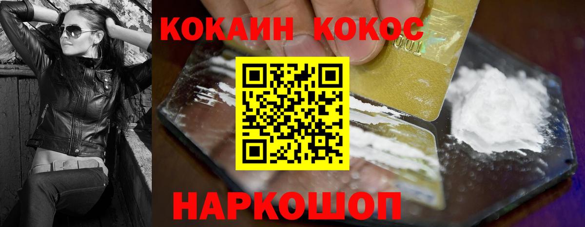 Ишим  Cocaine  Вход с VPN  купить  сайты  КОКАИН 98%  КОКАИН 99% 