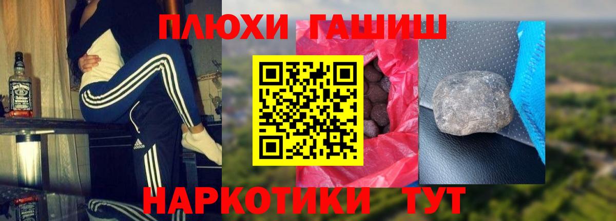 Гашиш  Вход с VPN  Ишим  ГАШИШ Ice-O-Lator 