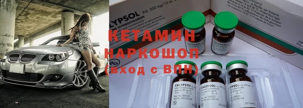 кокаин премиум Алексеевка
