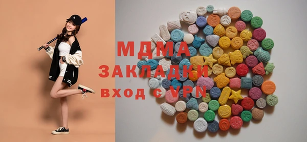 mix Алексин