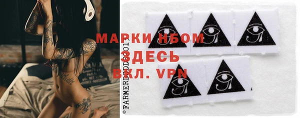 кокаин премиум Алексеевка