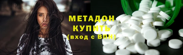 кокаин премиум Алексеевка