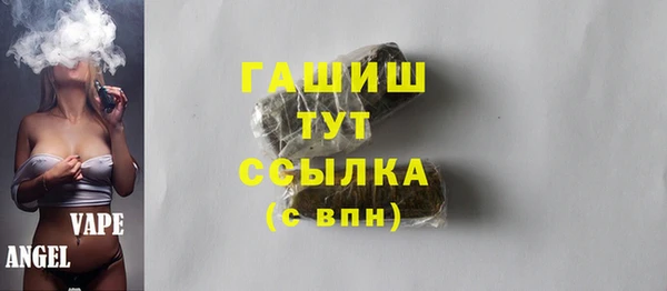 кокаин премиум Алексеевка