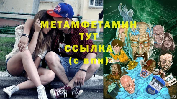 гидропоника Алзамай