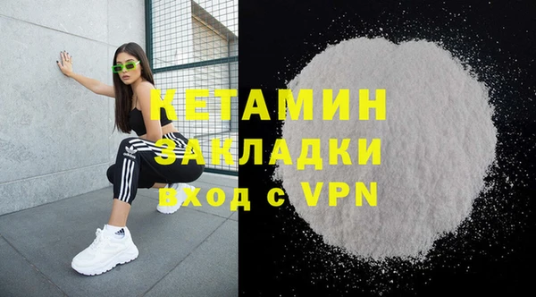 mix Алексин