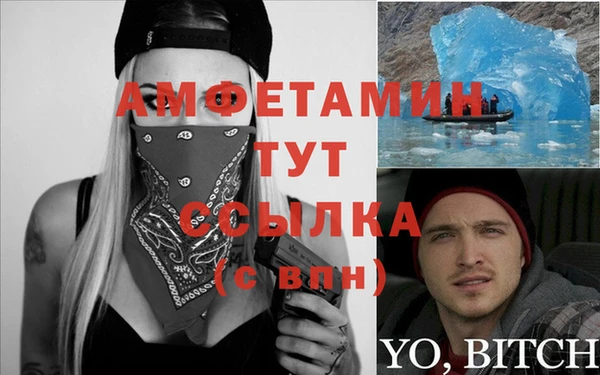 кокаин премиум Алексеевка