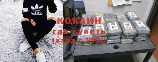 кокаин премиум Алексеевка