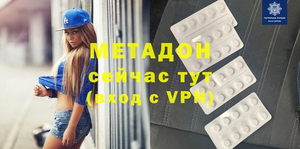 кокаин премиум Алексеевка