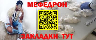 кристаллы Краснодар