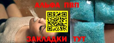 кристаллы Краснодар