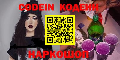 мефедрон мука Краснокаменск