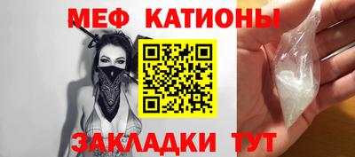 прущая мука Краснознаменск