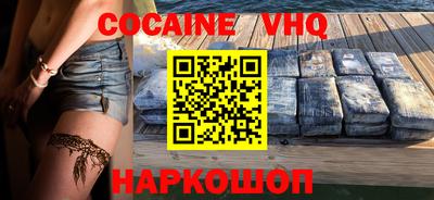 кристаллы Краснодар