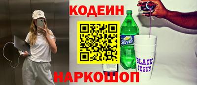 кристаллы Краснодар