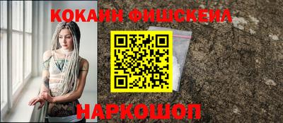 прущая мука Краснознаменск