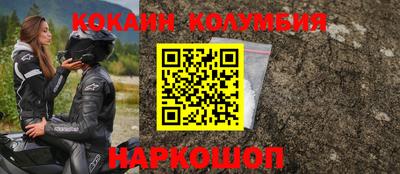 мефедрон мука Краснокаменск