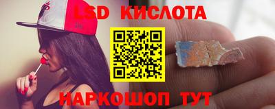 кристаллы Краснодар