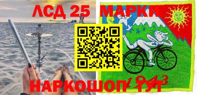 кристаллы Краснодар