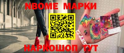 кристаллы Краснодар