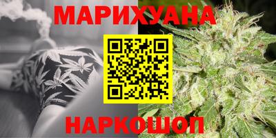 кристаллы Краснодар