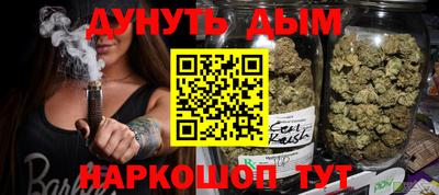 прущая мука Краснознаменск