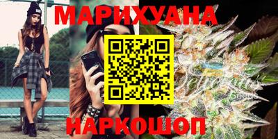 кристаллы Краснодар