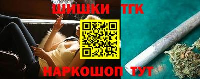 кристаллы Краснодар