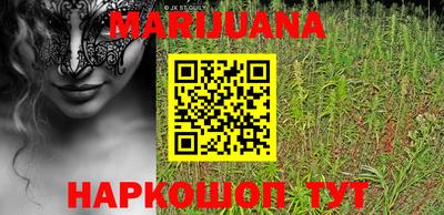 кристаллы Краснодар