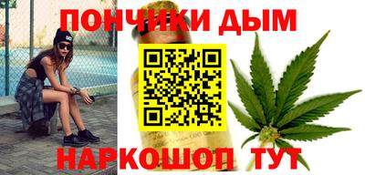 кристаллы Краснодар