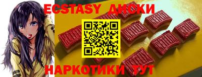 кристаллы Краснодар