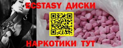 прущая мука Краснознаменск