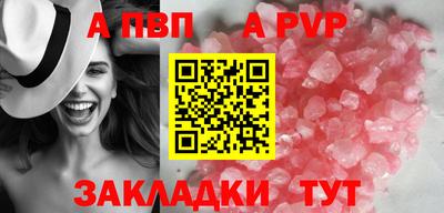 мефедрон мука Краснокаменск