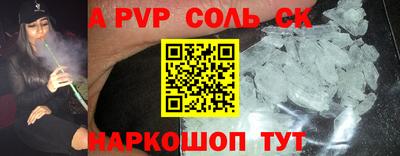 кристаллы Краснодар