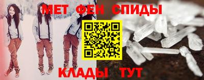 кристаллы Краснодар
