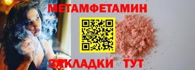 прущая мука Краснознаменск