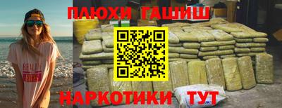 кристаллы Краснодар