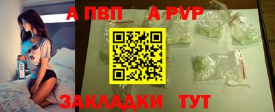 мефедрон мука Краснокаменск