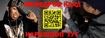 кристаллы Краснодар