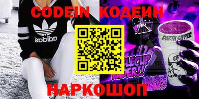 кристаллы Краснодар