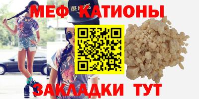 прущая мука Краснознаменск