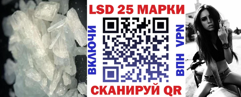 продажа наркотиков  Ишим  Лсд 25 экстази ecstasy 