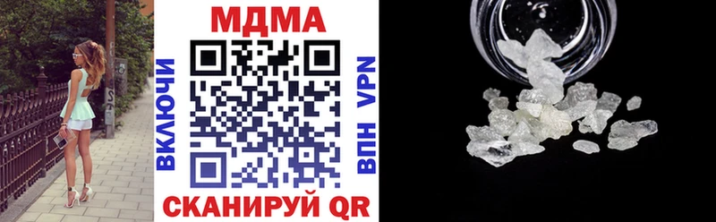 MDMA crystal  наркота  Ишим 