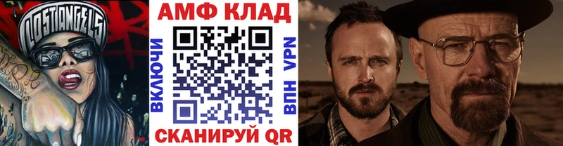 МЕТАМФЕТАМИН винт  это как зайти  Ишим 
