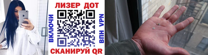 Марки 25I-NBOMe 1,8мг Ишим